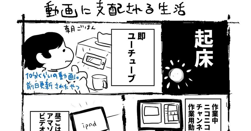 宮部サチ Note 宮部サチ Note