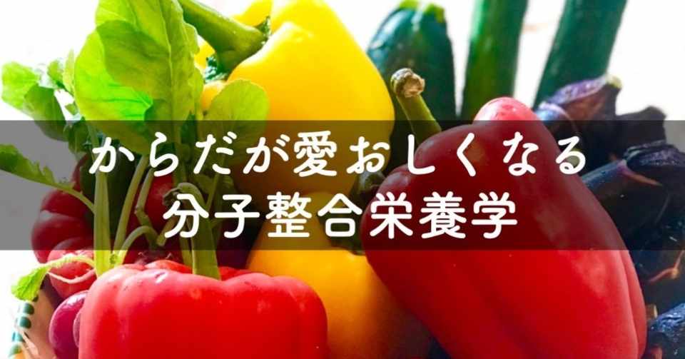 カルシウムは 筋肉を動かすためにも使われている Love List Cafe Annex Note