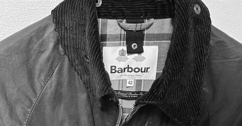 Barbourを探す旅