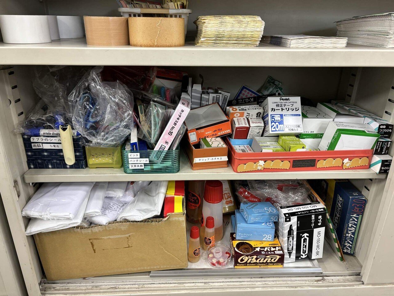 整理収納の実践（社内の文房具在庫棚編）｜整理収納のアリック