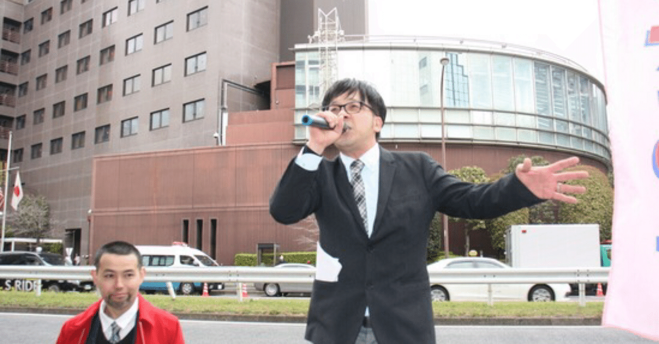 在日米軍副司令官に返答求める 日米合同委員会廃止要求デモ第2弾|Earthbound Now