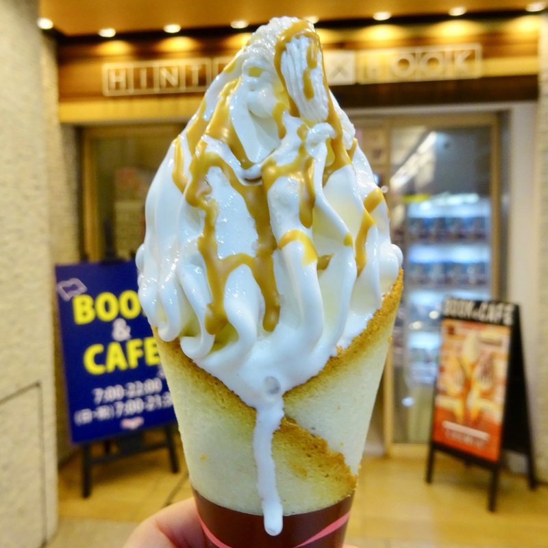 東京 東京駅のソフトクリームガイド プロソフトクリーマー森川 Note