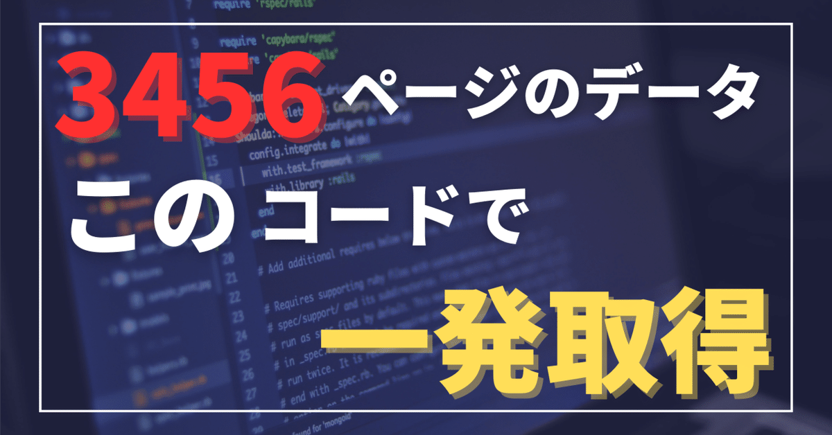 競馬AI開発#3】1年分のレース結果データをまとめてテーブルに 競馬AI開発#3】1年分のレース結果データをまとめてテーブルに