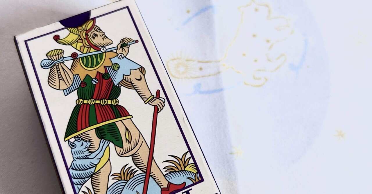 カモワンタロット フランス製カモワン・タロット CAMOIN TAROT