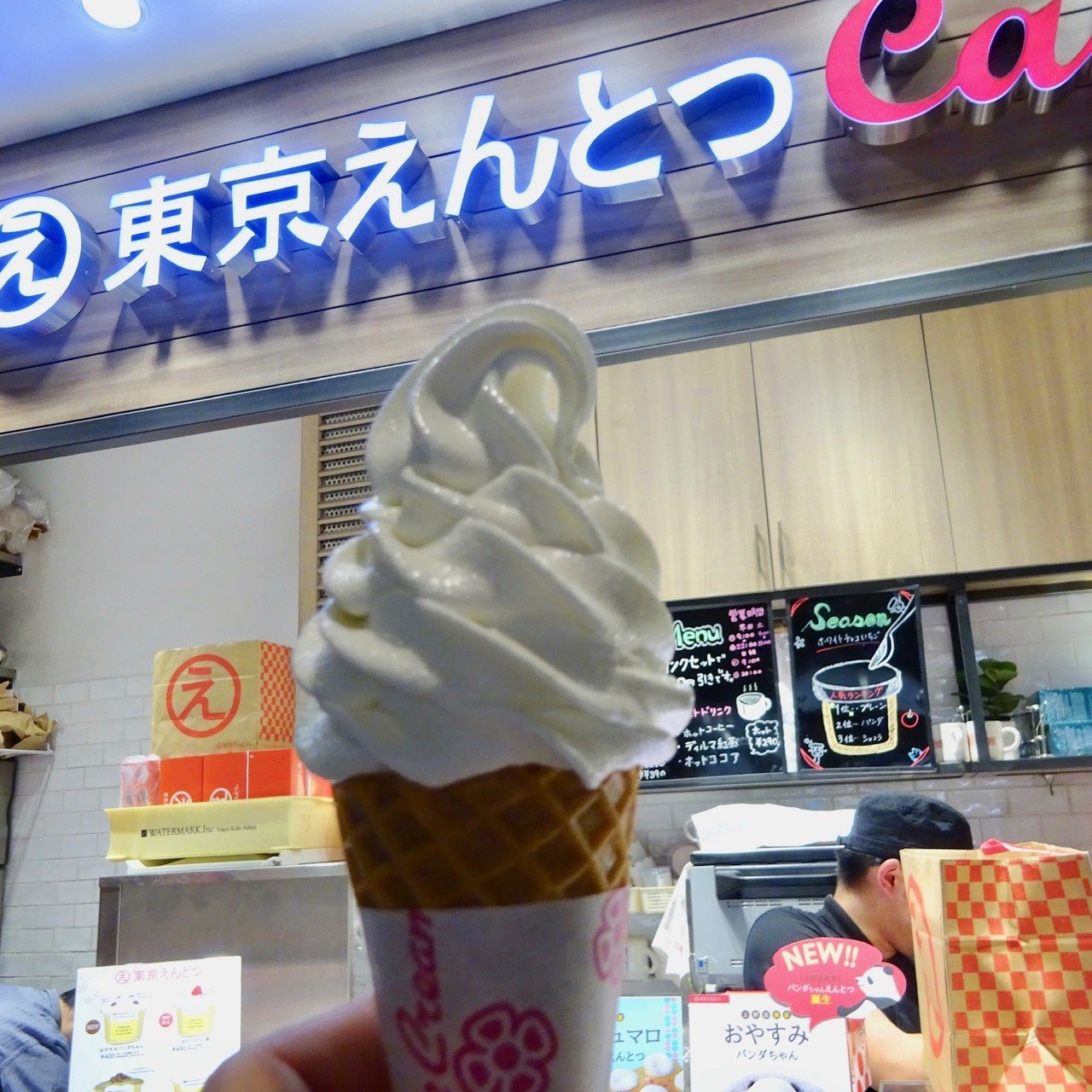 東京 東京駅のソフトクリームガイド プロソフトクリーマー森川 Note