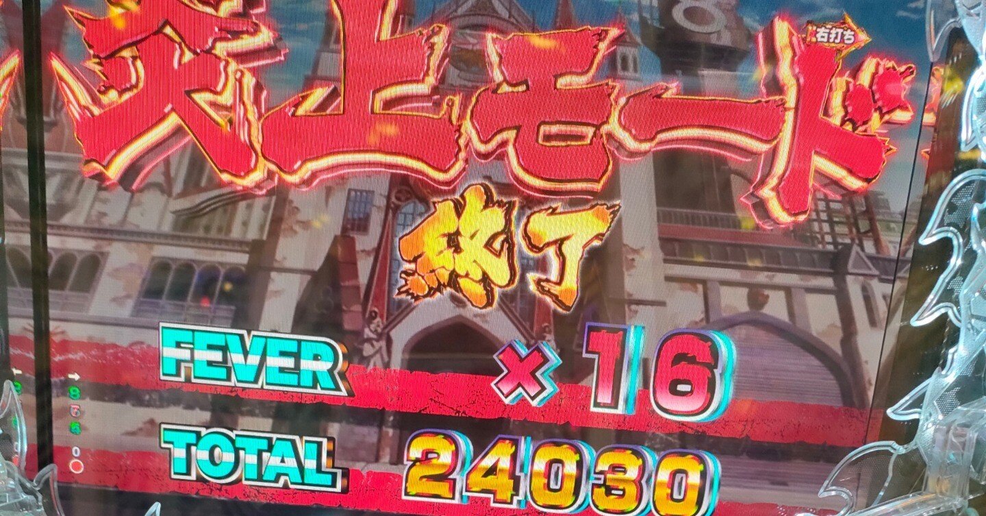 極秘】パチンコで100％絶対当たる方法教えます。【攻略セット打法編