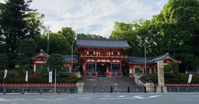 編集人の京都の朝をぶらぶら◉眼下に一望できる広場のような空間の理由は？ 八坂神社･西楼門をぶらぶら。