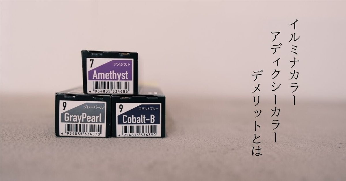 アディクシー カラー 21本 アディクシー カラー剤 21本セット (話題のプレミアムカラーっ