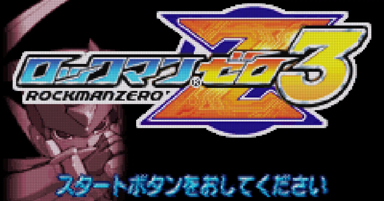 GBA:26] ロックマンゼロ3と私。｜みんはい