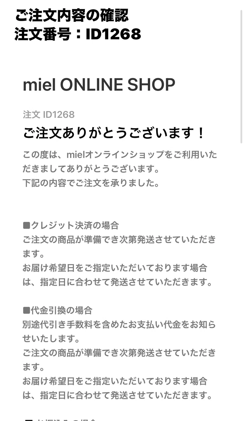 りり様ご確認 repeat♡thank you 塗り