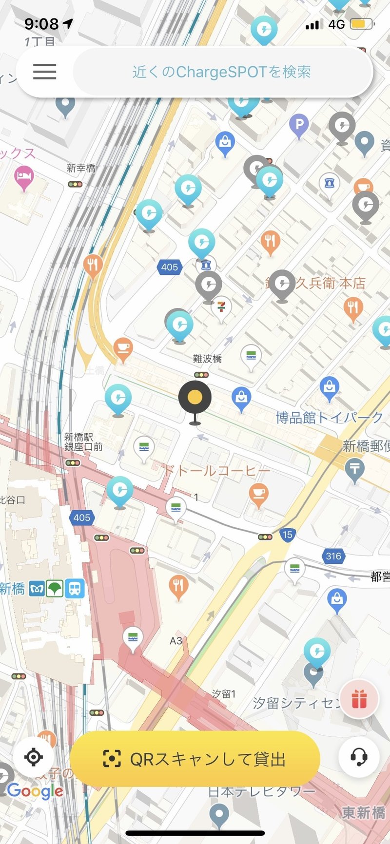 パッと借りて どこでも返せる スマホ充電器レンタルのchargespot 初のコミュニケーションがスタート 齋藤太郎 コミュニケーション デザイナー 株式会社dof代表 株式会社cc共同代表 株式会社carta Holdings社外取締役 フォースタートアップス株式会社社外 パッと借りて どこでも返せる スマホ充電器レンタルのchargespot 初のコミュニケーションがスタート 齋藤太郎 コミュニケーション デザイナー 株式会社dof代表 株式会社cc共同代表 株式会社carta Holdings社外取締役 フォースタートアップス株式会社社外