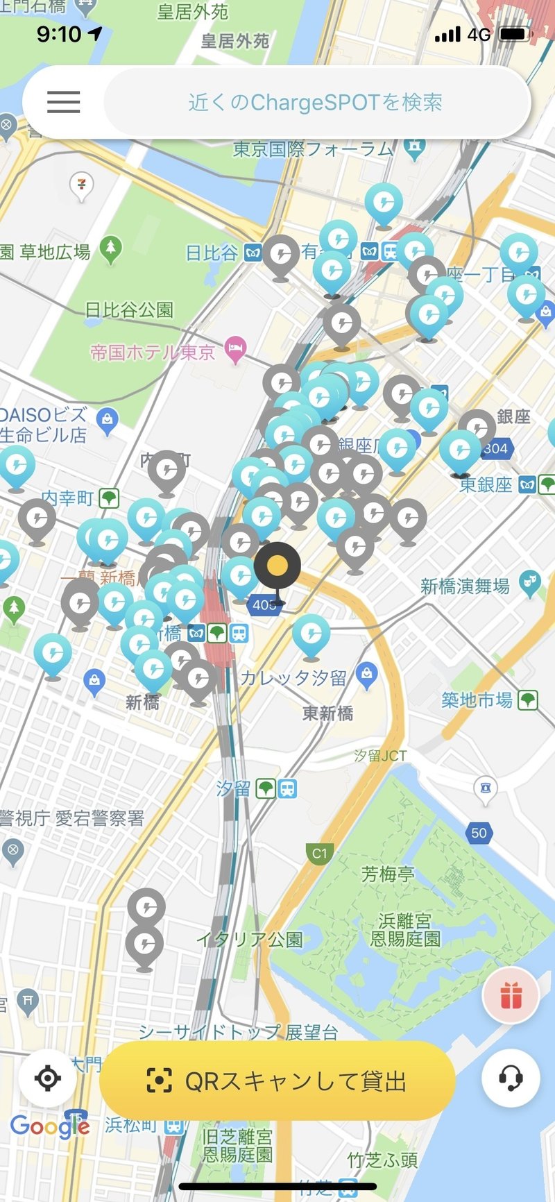 パッと借りて どこでも返せる スマホ充電器レンタルのchargespot 初のコミュニケーションがスタート 齋藤太郎 コミュニケーション デザイナー 株式会社dof代表 株式会社cc共同代表 株式会社carta Holdings社外取締役 フォースタートアップス株式会社社外 パッと借りて どこでも返せる スマホ充電器レンタルのchargespot 初のコミュニケーションがスタート 齋藤太郎 コミュニケーション デザイナー 株式会社dof代表 株式会社cc共同代表 株式会社carta Holdings社外取締役 フォースタートアップス株式会社社外