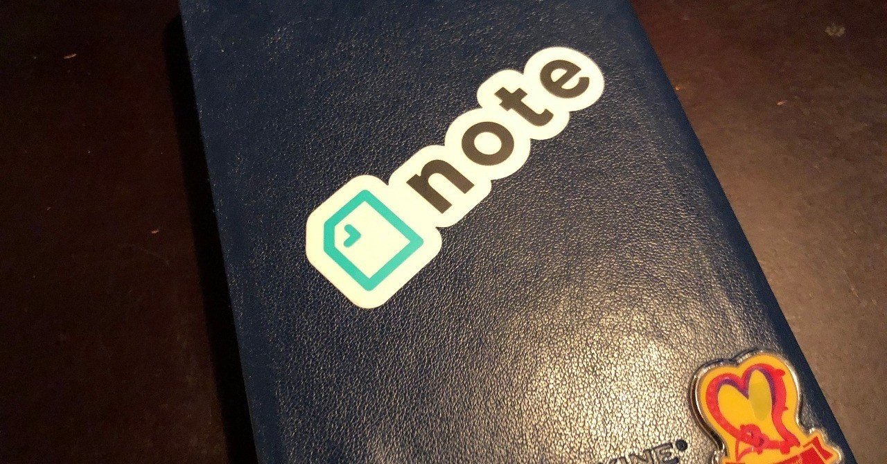モレスキンとnoteシール 復活するappleシール サーシュ Note モレスキンとnoteシール 復活するappleシール サーシュ Note