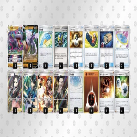 エクストラ　イバラ単　デッキ ポケカ】イバラ単【デッキ紹介】｜ななやま