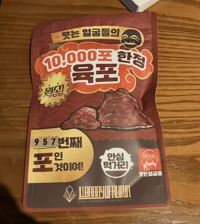 感想編)韓国語全くわからないけど頑張ってハムハムパンパン行っ