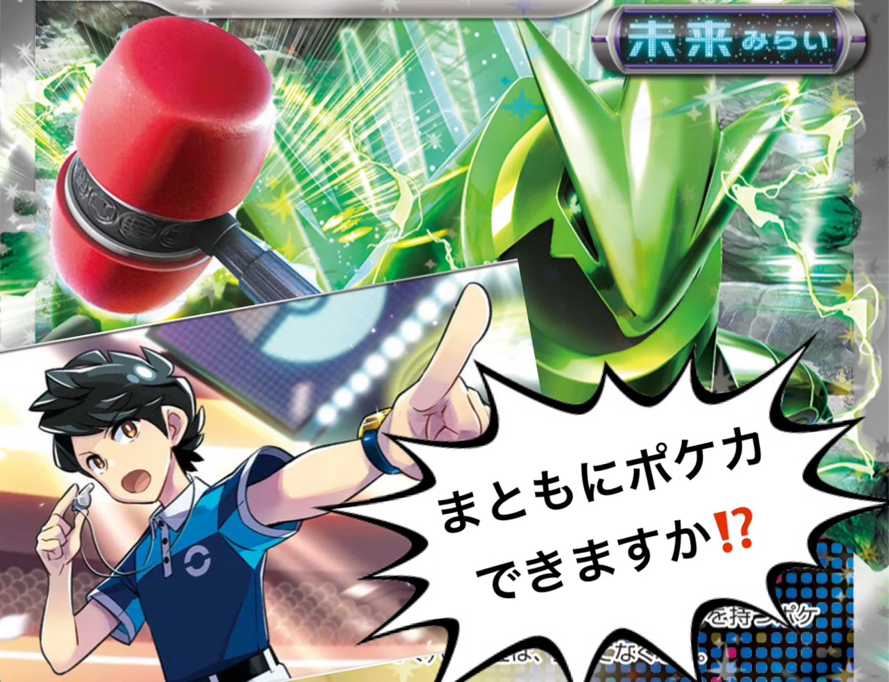 キャラクターグッズ ダンガンロンパ ebten 希望のカケラ アクリル