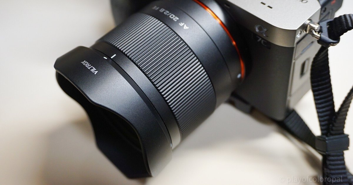 SONY α7CⅡにVILTROX 20mm F2.8 FEを買ってみた｜オパール