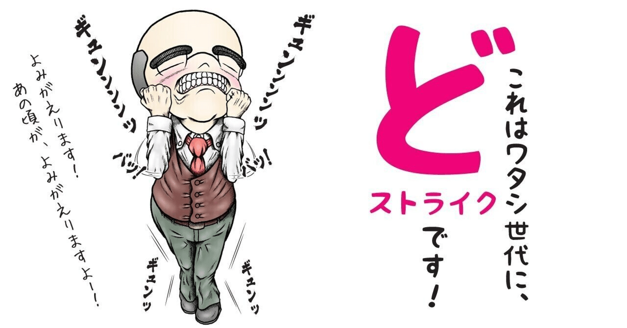 シルバーやブルーやホワイトやゴールドではなくプラチナカラーが価値ありそう｜やらぽん（屋良治臣）🌈若返りトランスパフォーマンス™