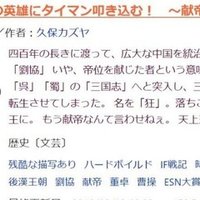 小説家になろう 新作の評価が１万ptを突破したので 分析をしてみた 久保カズヤ 作家 ゆっくり解説者 Note