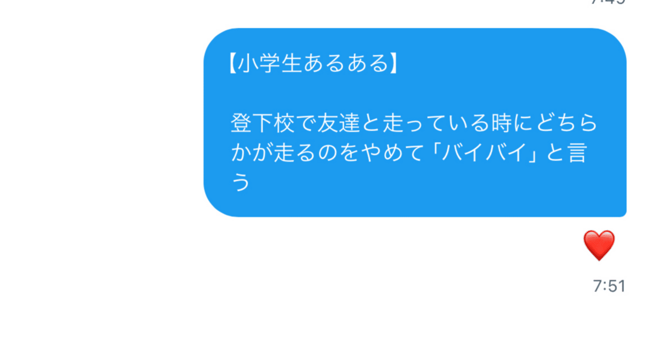 睡眠ロリ悪戯エロ漫画 あるあるbotで僕が今まで投稿した約5年分のあるある329連発|カラスみず