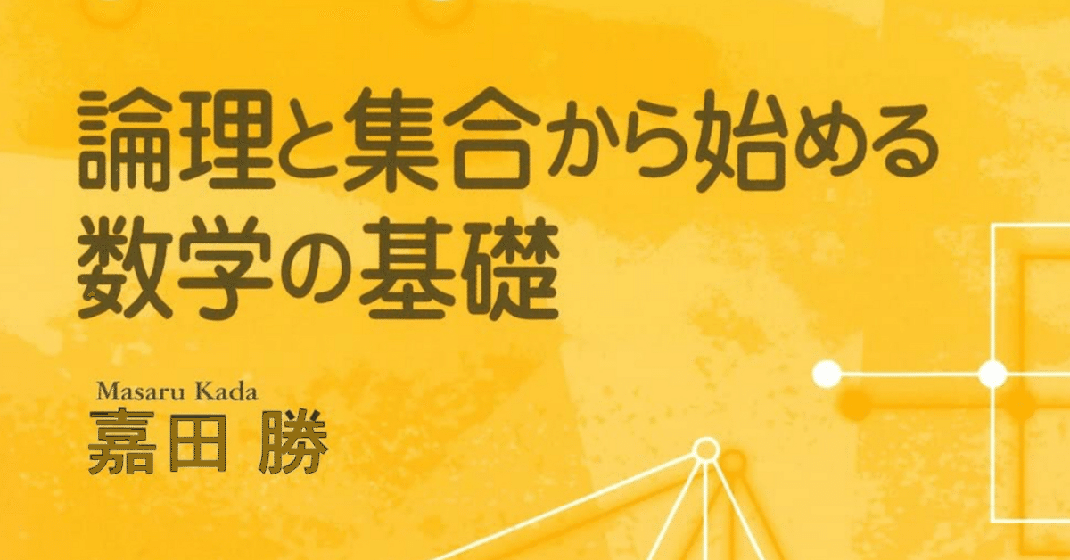 参考書　大学 61wCmWt6o8L._UF350,350_QL50_.jpg