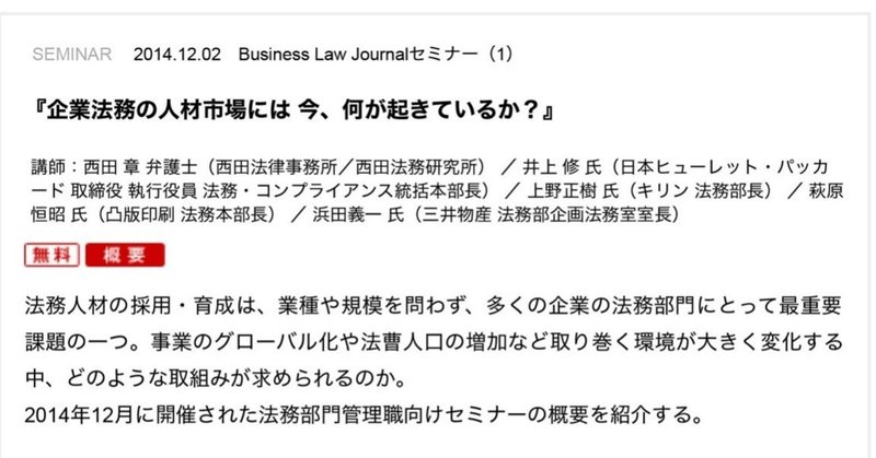 表紙3