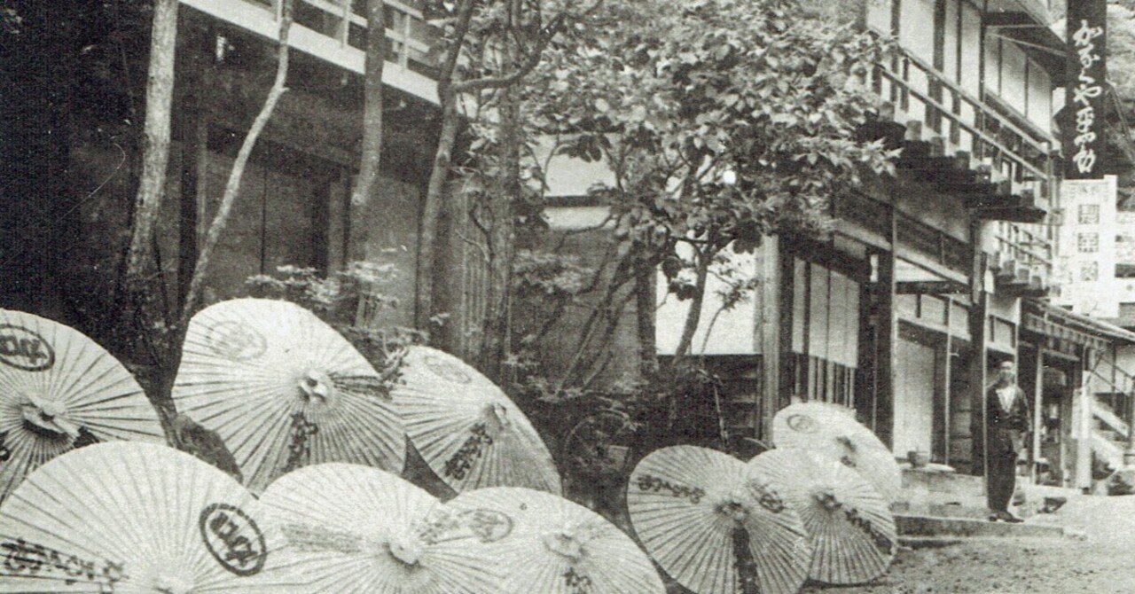 金具屋の歴史その2（明治時代1868-1912）｜きゅうだいめ