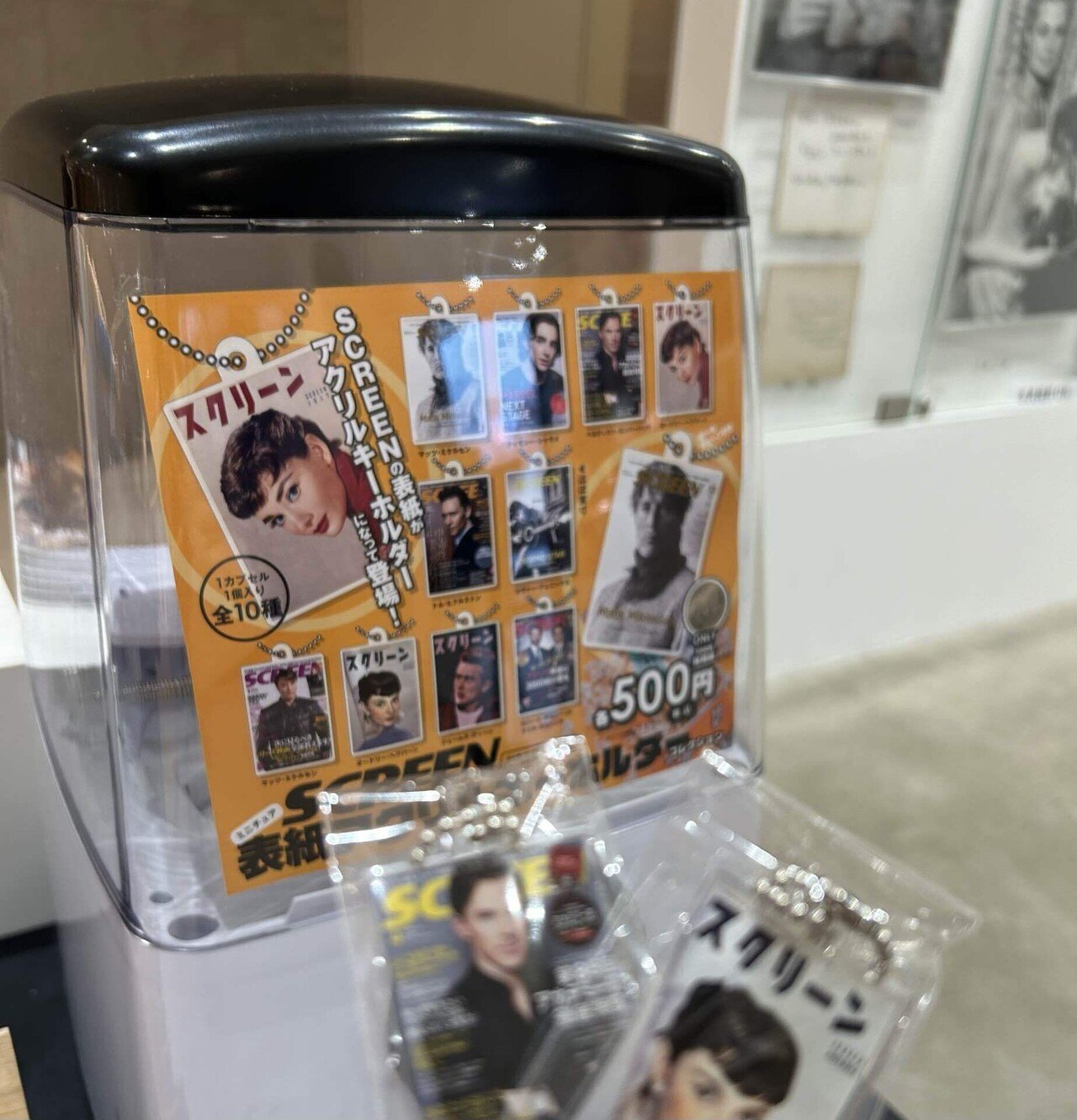 大阪コミコン2025スクリーンSCREEN表紙アクリルキーホルダー