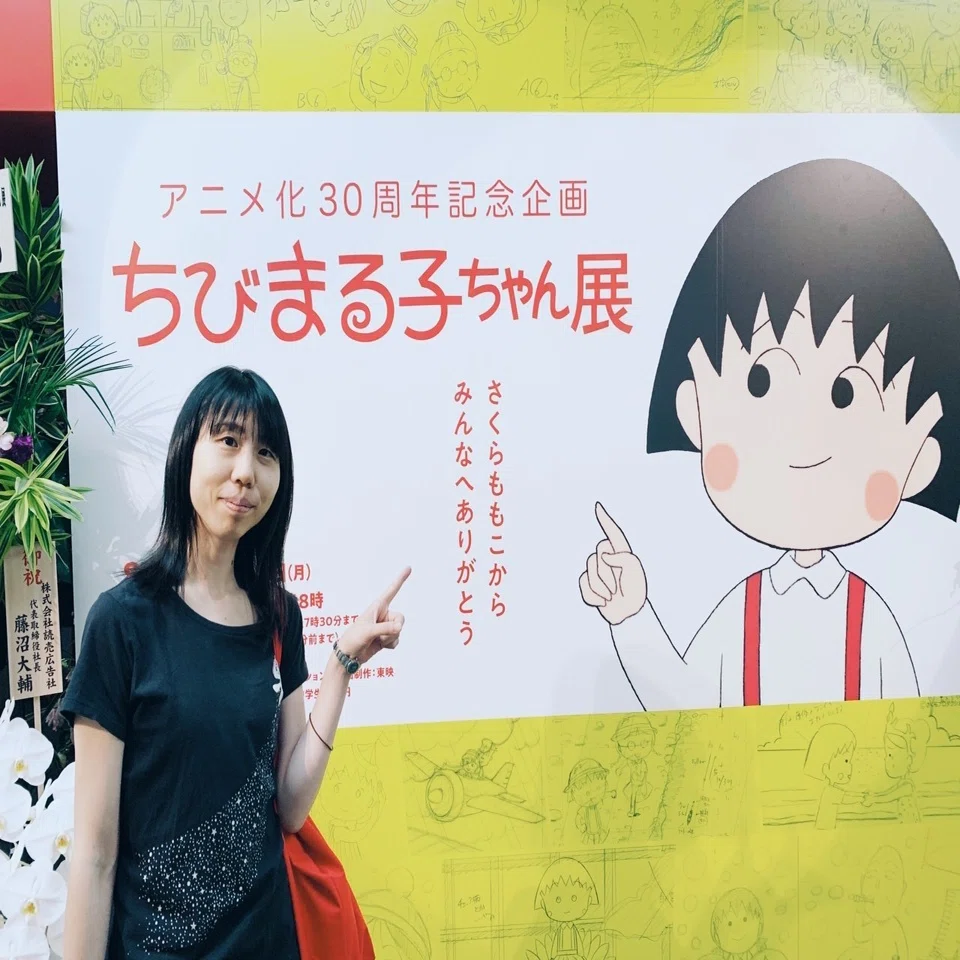 さくらももこ先生の原画と、たくさんのセル画を見に、ちびまる子ちゃん 