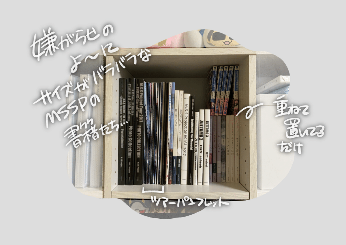M.S.S Project♡Blu-ray DVDまとめ売り
