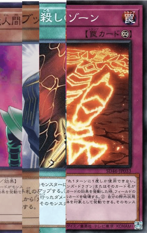 デルタアクセルで次元を超えろ！マスター1にも到達した罪宝TGを