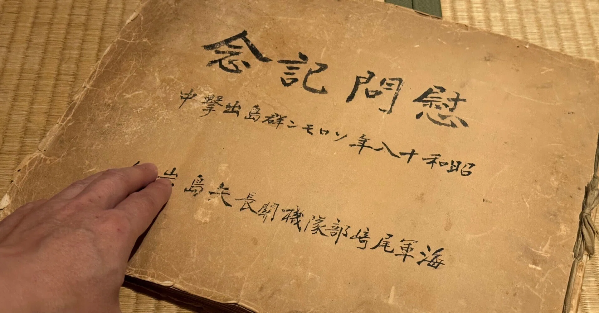 出征兵士慰問用編物　昭和13年の切り抜き　古物 激戦中に届いた慰問文、丁寧にまとめた長野県出身の機関長｜信州戦争