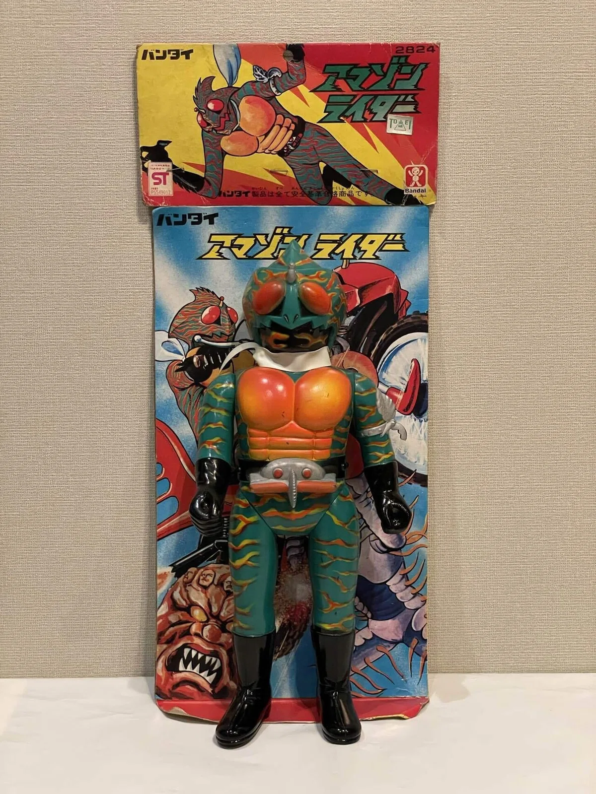 イジリー岡田の【ソフビひとり語り】仮面ライダーアマゾン！ソフビ 