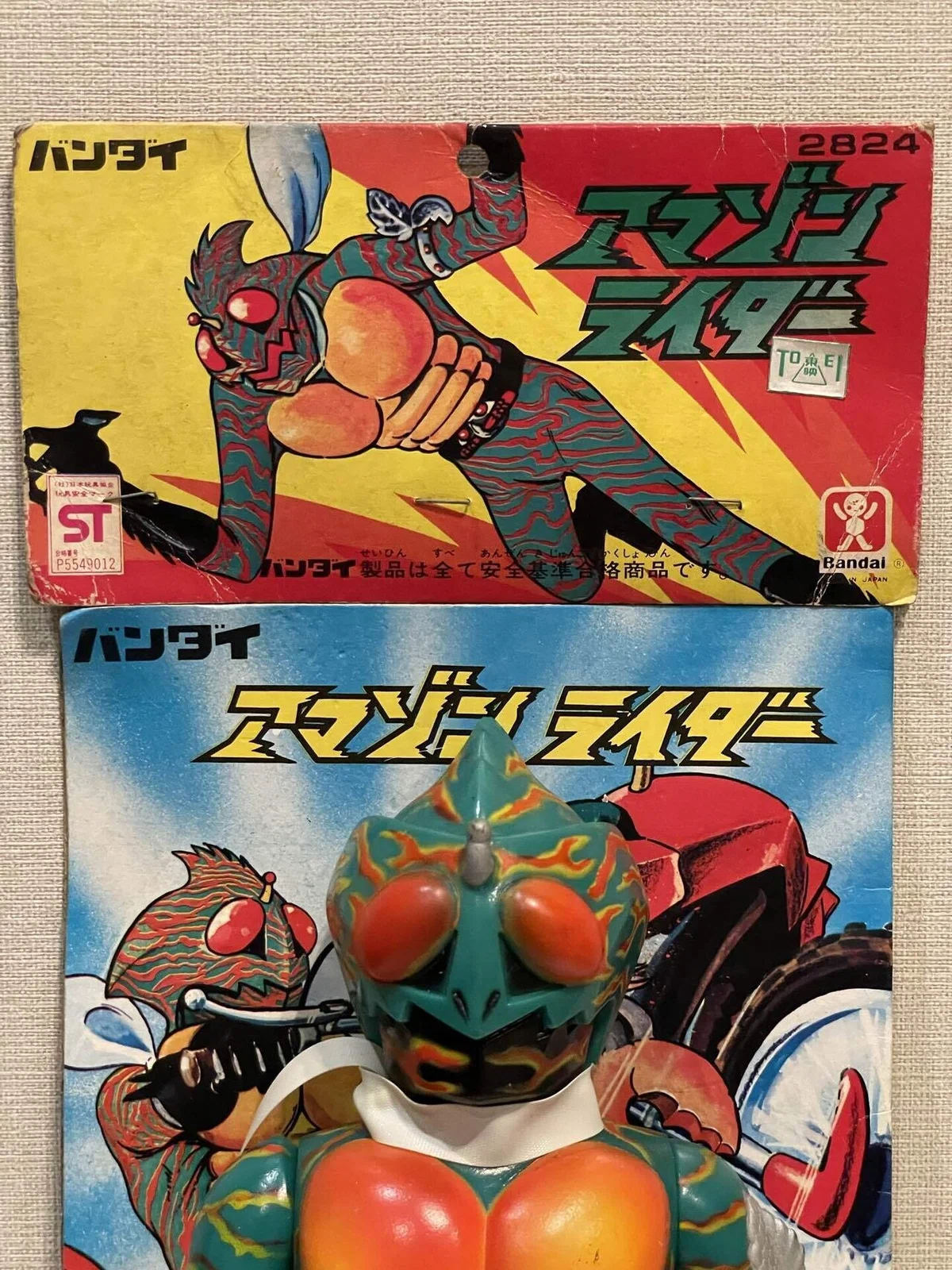 イジリー岡田の【ソフビひとり語り】仮面ライダーアマゾン！ソフビ 