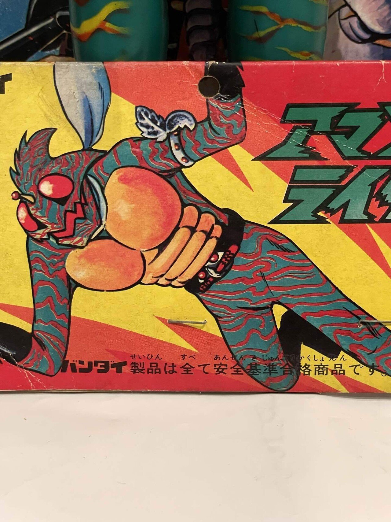 イジリー岡田の【ソフビひとり語り】仮面ライダーアマゾン イジリー岡田の【ソフビひとり語り】仮面ライダーアマゾン