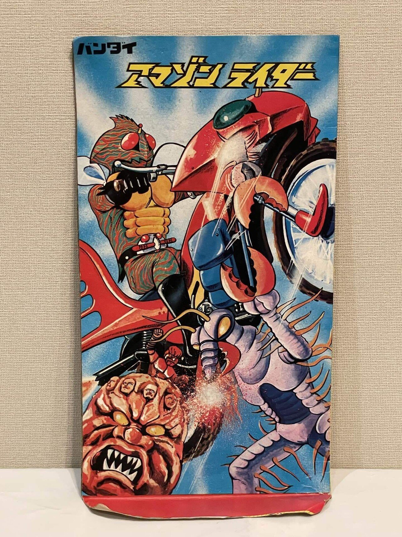 イジリー岡田の【ソフビひとり語り】仮面ライダーアマゾン イジリー岡田の【ソフビひとり語り】仮面ライダーアマゾン