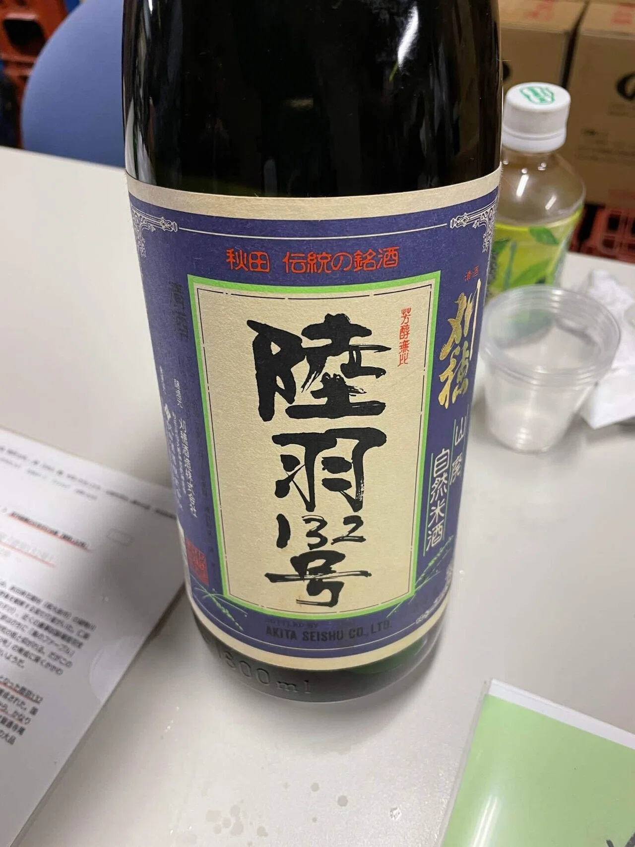 日本酒イベントレポート：VintageSakeArt2024春／熟成古酒ルネッサンス