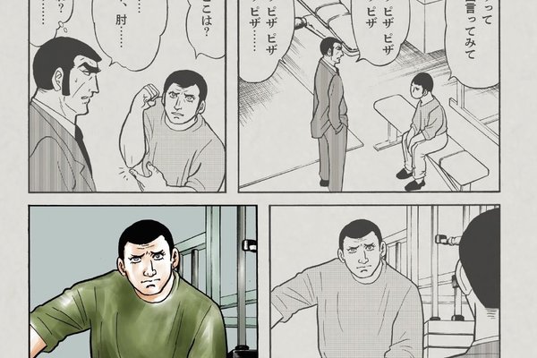 ミルコクロコップ の新着タグ記事一覧 Note つくる つながる とどける ミルコクロコップ の新着タグ記事一覧 Note つくる つながる とどける