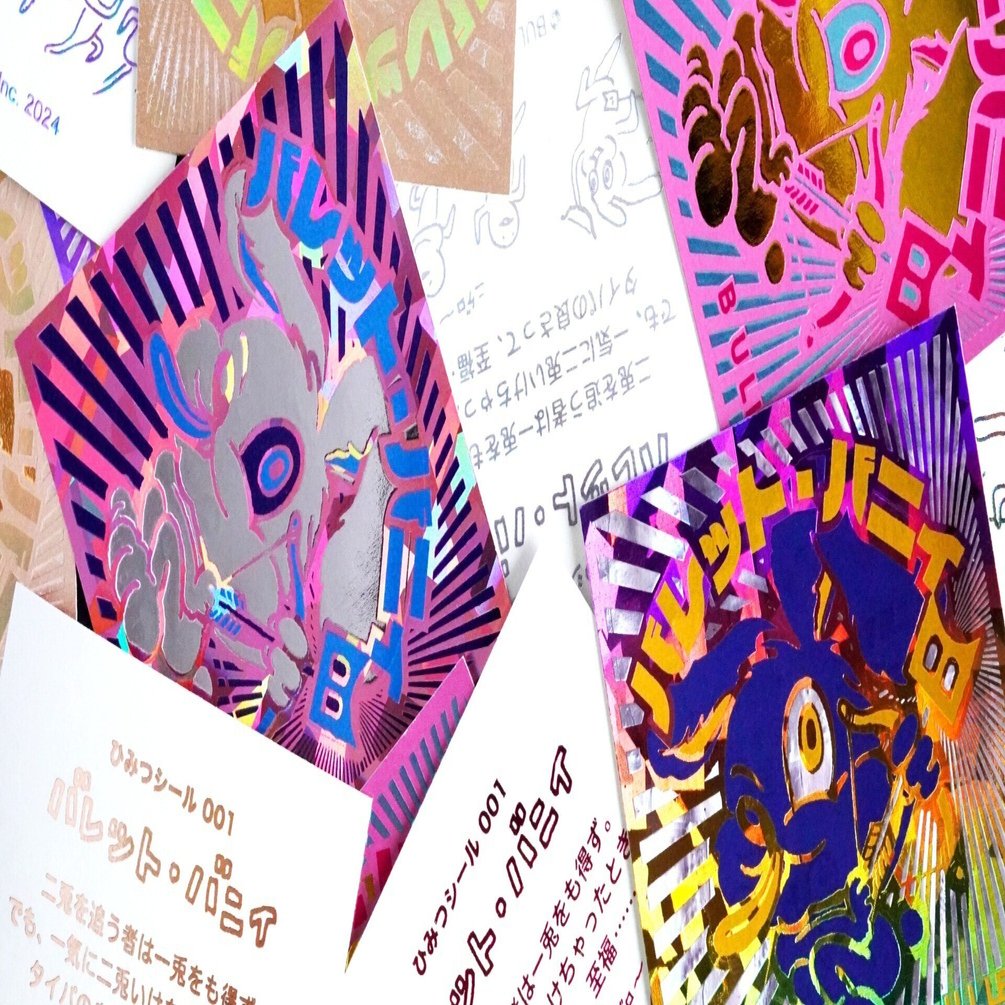 デザイナーの小玉文さんと作る 48×48mm 箔押しシール 」｜コスモテック