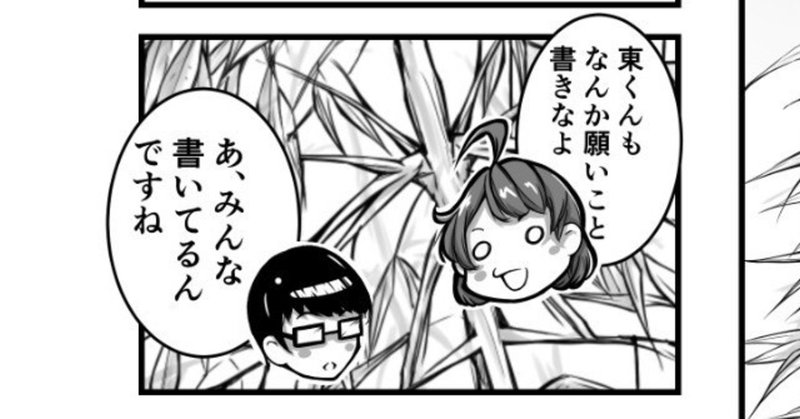 83話