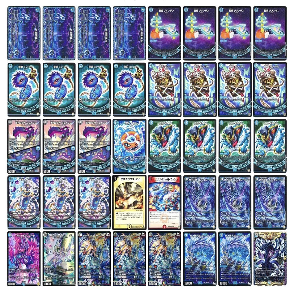 デュエマ 】新世代