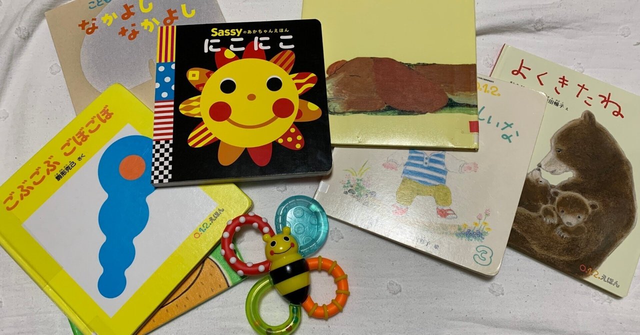 絵本0歳から読み聞かせ絵本まとめ売りくもん推薦図書せなけいこ 絵本0歳から読み聞かせ絵本まとめ売りくもん推薦図書せなけいこ