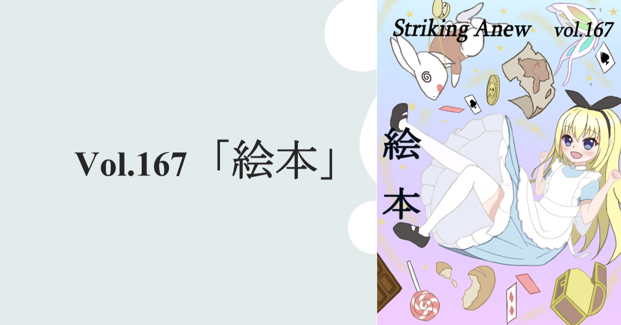 天国へ逝った、ミニ・シュナのMerryを想いながら描いた鉛筆