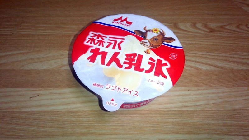 コンビニアイス れん乳氷 セブンイレブン 山崎大和 メンタルブロック解除人 Note コンビニアイス れん乳氷 セブンイレブン 山崎大和 メンタルブロック解除人 Note