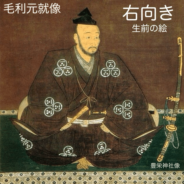 肖像画のみかた｜正雅堂宗勇