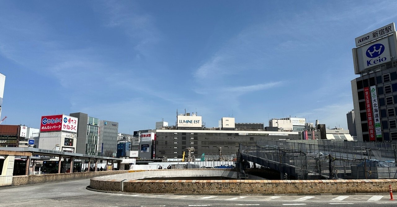 新宿迷子 新宿散歩：新宿駅西口地区開発計画（その3）｜Saki