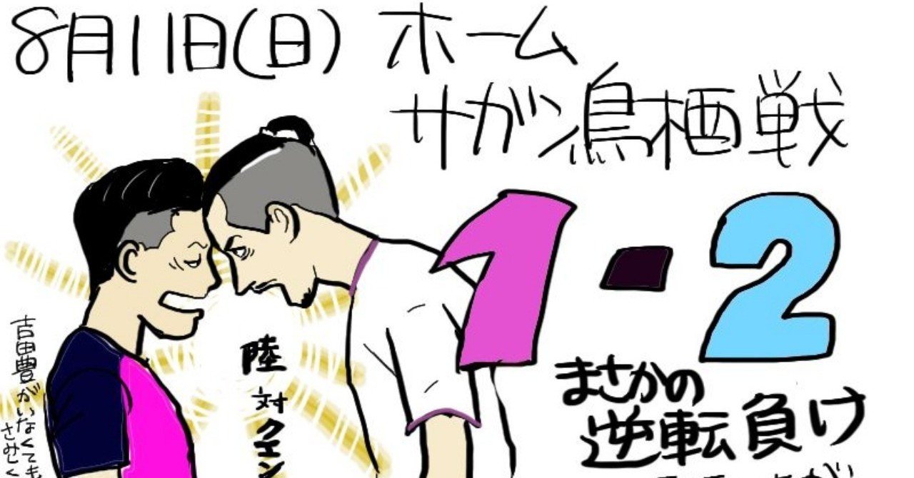 木村博之 の新着タグ記事一覧 Note つくる つながる とどける