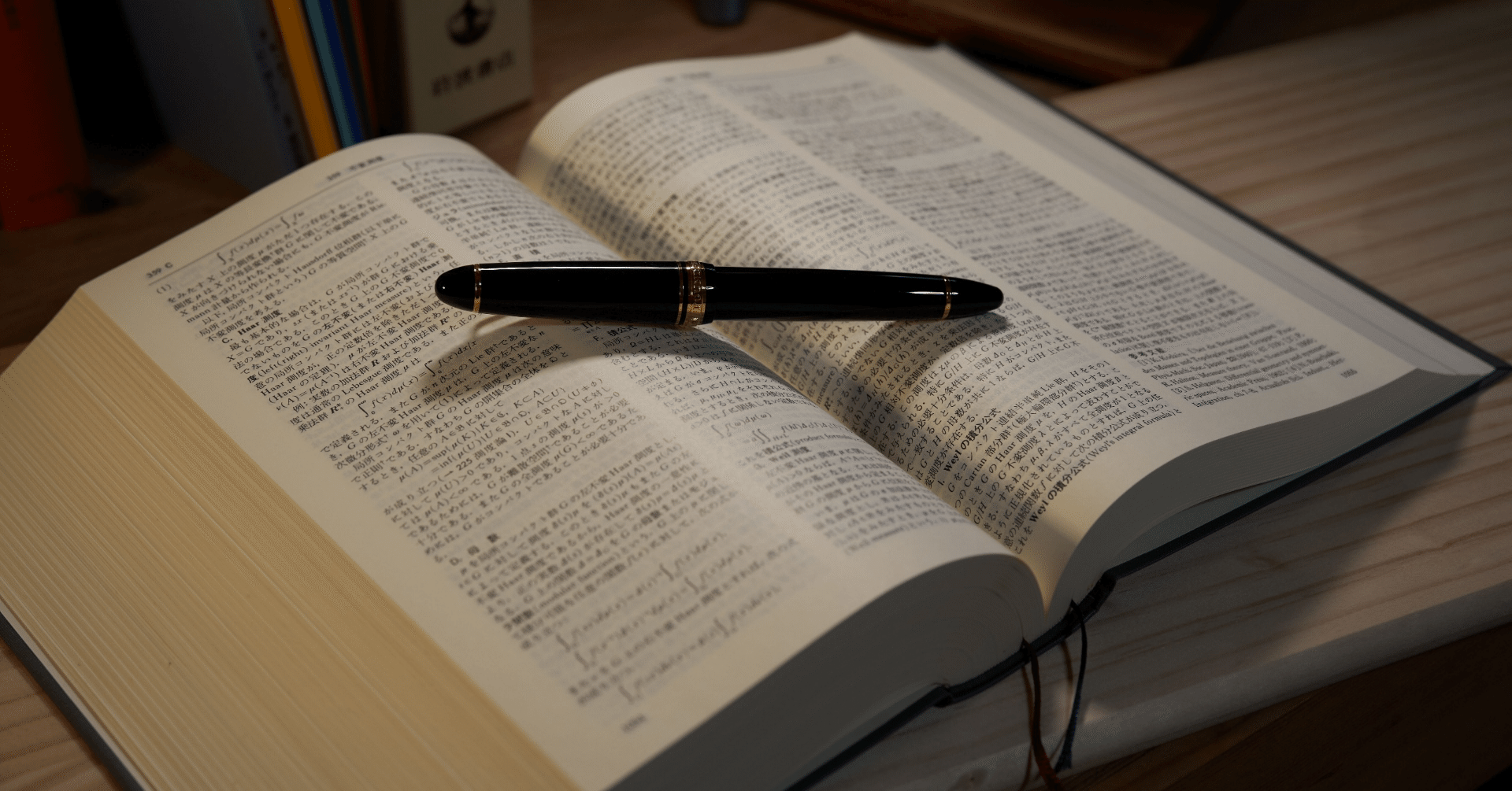 1日1ページ、読むだけで身につく世界の教養365」を読んで教養は