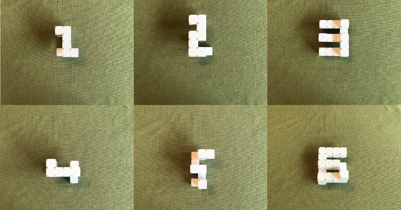 見る方向によって1から6までの数字に見える物体 Konitar Note 見る方向によって1から6までの数字に見える物体 Konitar Note