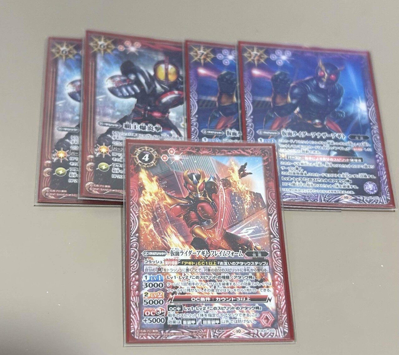 仮面ライダーアギト|ジン 仮面ライダーアギト|ジン